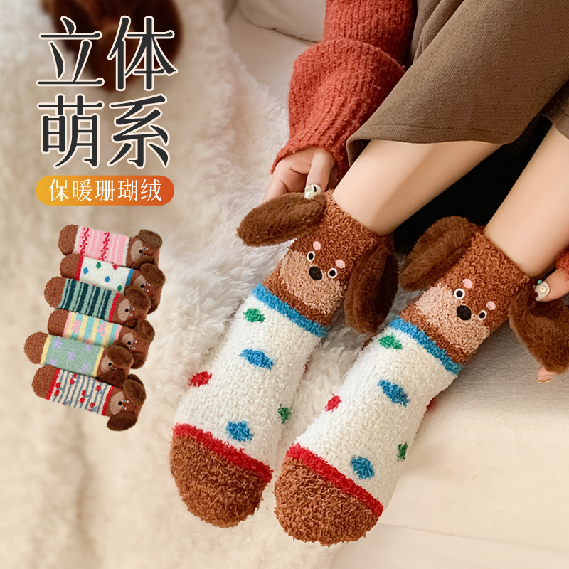 新款卡通腊肠狗珊瑚绒中筒袜居家地板袜女跨境女袜不掉毛睡眠袜女|undefined