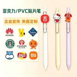 圆珠笔中油笔;中性笔;活动铅笔