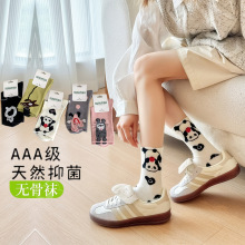 设计款立体卡通无骨袜初秋新精梳棉中筒袜子女韩版潮流百搭棉袜女