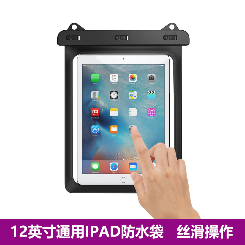 加大款iPad防水袋 户外沙滩平板防水袋 12英寸通用潜水收纳防水袋