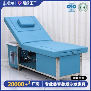 Shampoo Bed, Massage Bed, Spa Bed, Bedside Therapy Bed, Water Circulation Foot Bath, Electric Back Lift, Lantern Surfing, Thai Style Full Lying