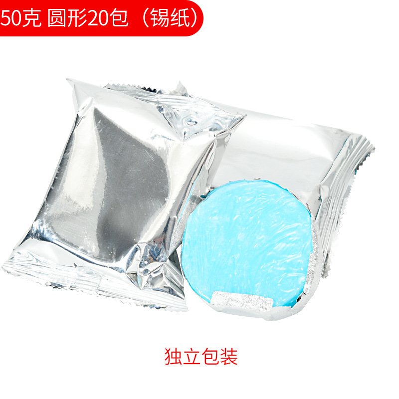 固体酒精块酒精耐烧店商用固态燃料蜡小火锅炉干锅烤鱼引火块|undefined