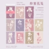 Pink mist flower note