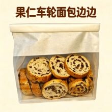 果仁车轮面包边角料营养早餐代餐囤货饱腹整箱批发零食厂家直销