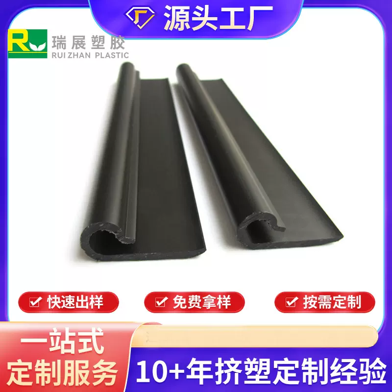 小规格PE塑胶管耐磨抗腐蚀PE塑胶条异型材挤塑非标塑料管