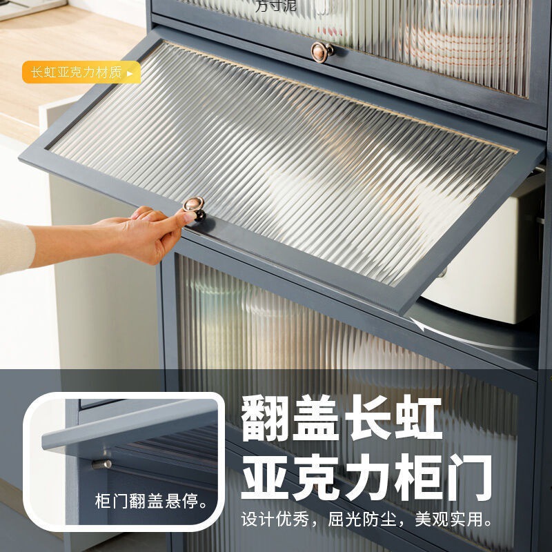 キッチンラック、食器棚、食器棚、床置き収納キャビネット、サイドボード、鍋収納、多層電子レンジラック|undefined
