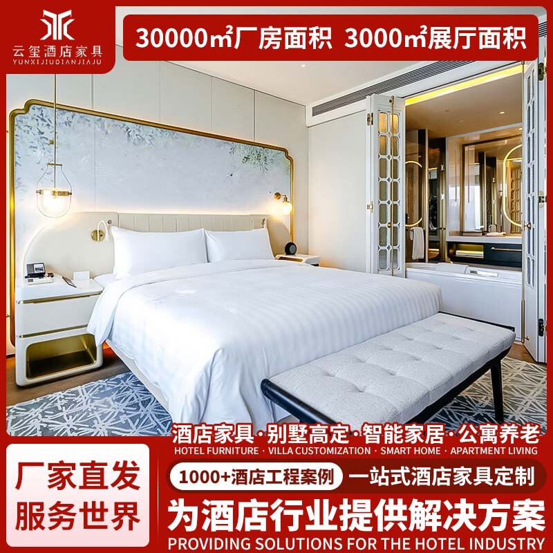 Commercial Hotel Furniture, Apartment Model Room Furniture, Bedside Table, Chaise Longue Sofa, Villa Furniture Production, Tv Cabinet Commercial Hotel Furniture, Apartment Model Room Furniture, Bedside Table, Chaise Longue Sofa, Villa Furniture Production, Tv Cabinet