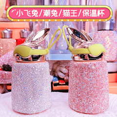 鑲鑽創意保溫杯女高顏值ins原宿風可愛水杯大容量女士網紅大肚杯