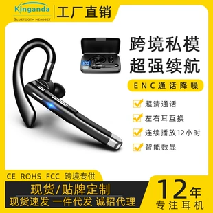 Беспроводные наушники, bluetooth, бизнес-версия