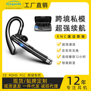 Headphones, bluetooth, Amazon, business version