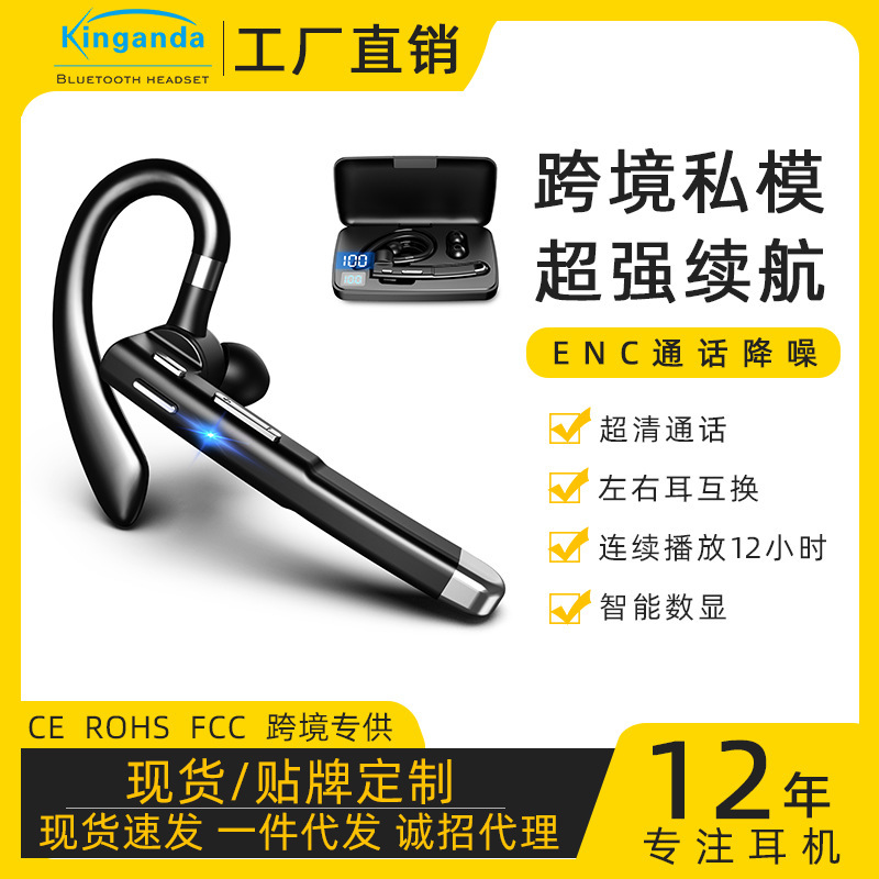 New Bluetooth Headset Wireless Hanging into Ear 5.3 Amazon Explosions Noise Reduction Sports Waterproof Digital Display Business Headset