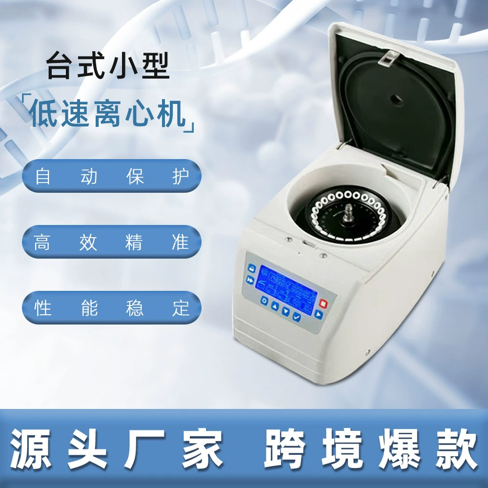 Лабораторная центрифуга 14800 об/мин 21000XGcgf с подсчетчиком клеток, настольная электрическая высокоскоростная