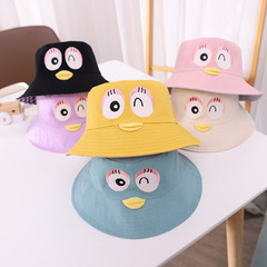 卡通鴨子兒童帽子春夏新款個性大沿男女童遮陽帽寶寶漁夫帽0608