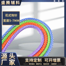 �S�ҹ���5mm-7mm��]��ʽ�h��K�o��ѝ����ñ�K����Ь�����K�K��