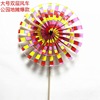 Retro big double-layer windmill toy, plastic decorations, new collection