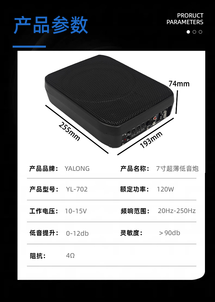 Source Factory 12V Ultra-Thin Car Subwoofer 7inch Active Heavy Bass Car Audio Modification Oem Label Ready Stock