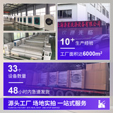 Промышленная стиральная машина Custom Commercial Hotel Dry Cleaning 152030 кг производителя Прямые волосы Полностью автоматическая частота частота омоложения