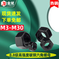 8.8级高强度六角螺母碳钢发黑螺丝螺帽GB6170国标螺母M6-M72