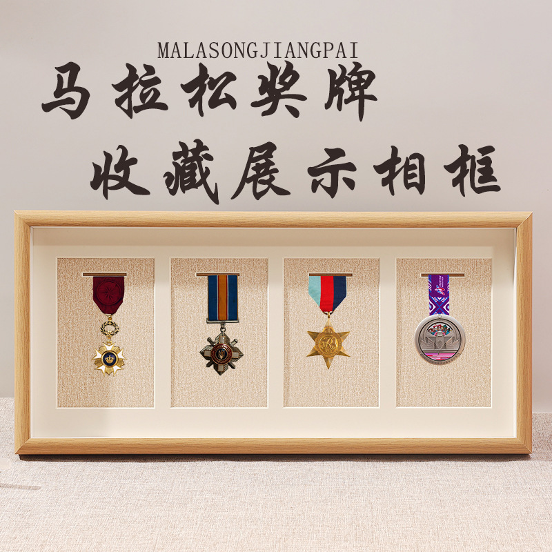 Marathon Medal Multi-Grid Collection Display Photo Frame Can Hold Photo Number Plate Display Photo Frame Supports Ledezhu