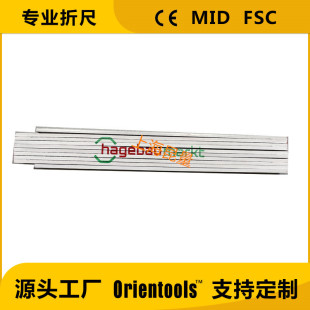 1/2�ךW�޿��Tᔿ�ľ�۳��ۯB��ľ����ľ�� folding ruler ���N��