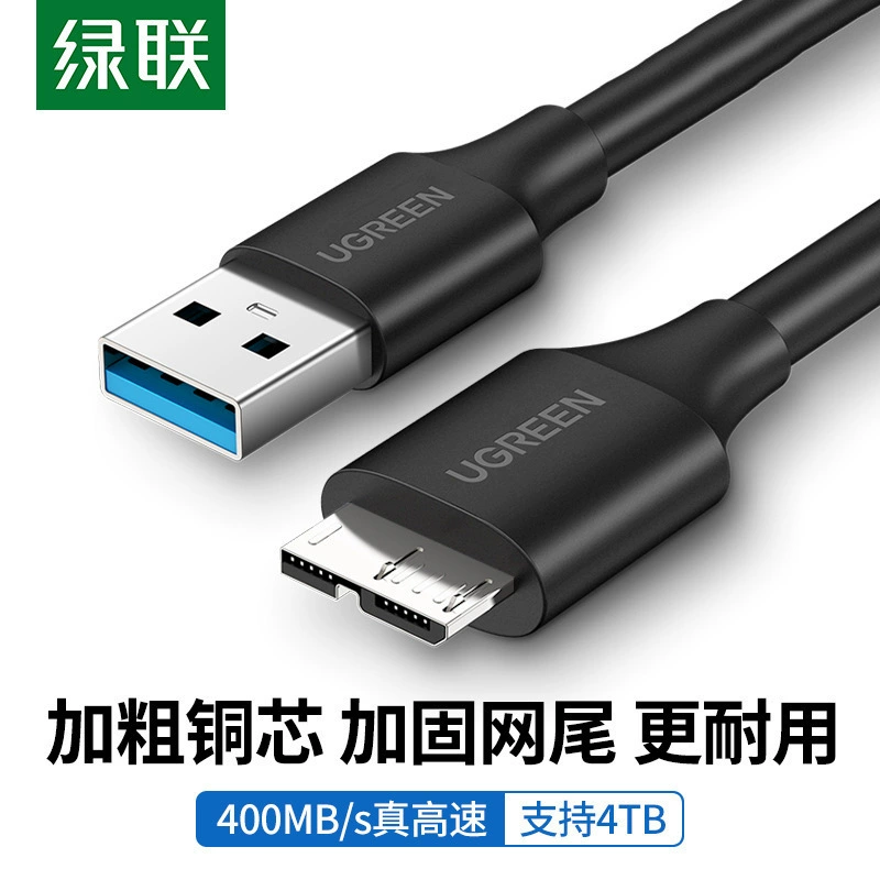 Кабель данных для внешнего мобильного диска USB3.0/Type-C к micro B от Ugreen Union, для ноутбука и компьютера