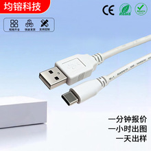 USBA����USB C�A�鰲׿����������Դ���Ƅ�type-c�Դ���L��