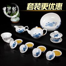 Ceramic cups Tea set Kung Fu tea White porcelain Set Chinese