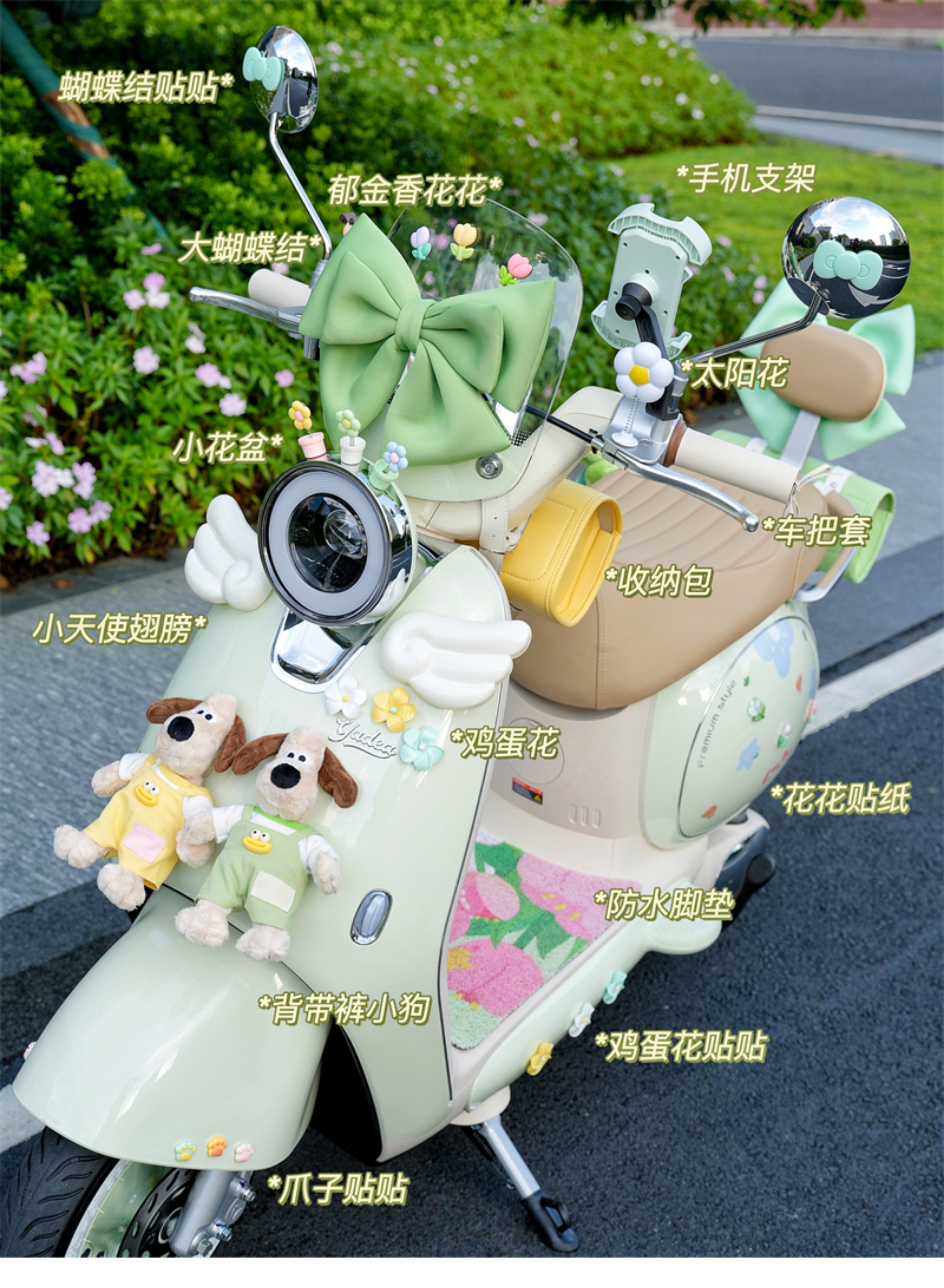 Yadi Q50 Electric Vehicle Decorative Dashboard Stickers, Phone Holder, Foot Mat, Hook, Waterproof Charger, Bag Stickers