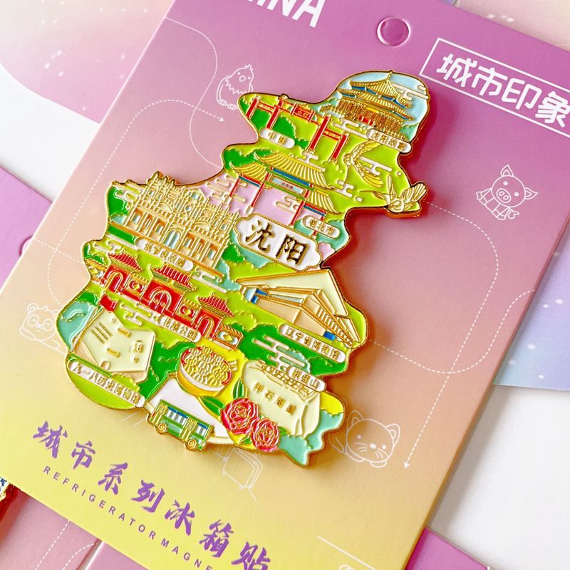 山東省青島市、威海市、大連市、瀋陽市、済南市の金属製冷蔵庫用マグネット、文化的で創造的な小さなギフト、観光記念品|undefined