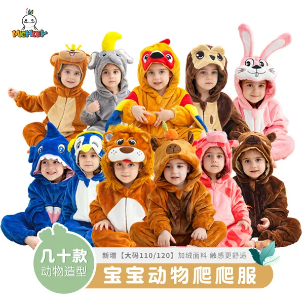 Michle's New Type a Crawling Suit for Infants and Young Children Animal-Shaped Jumpsuit Cross-Border Kidsren's Flannel Jumpsuit
