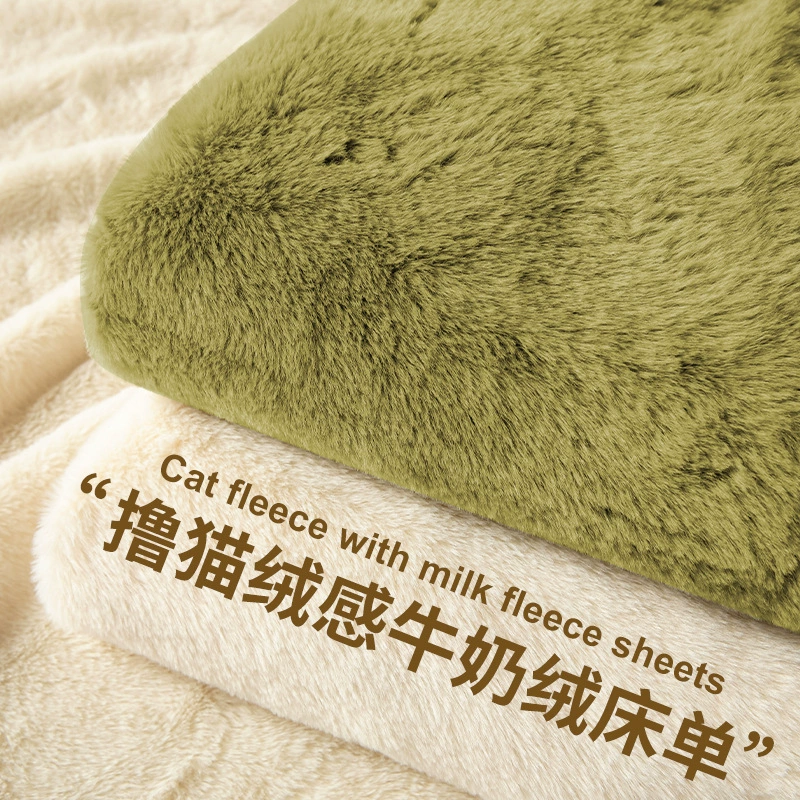 Сгущенные молочные пуховые простыни одна часть зимнего кораллового фланелевого общежития теплая и шерстяные одеяла