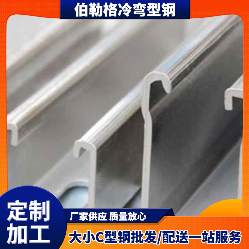 光伏支架生产厂家 锌铝镁支架 铝合金光伏支架可加工冲孔