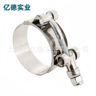 厂家直销欧式不锈钢T型强力喉抱箍真空卡箍管卡管夹蝶形管箍-阿里巴巴