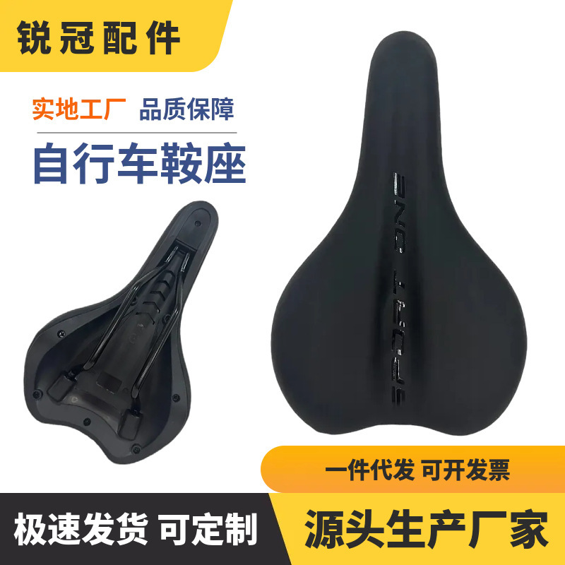Thickened, comfortable, shock-absorbing soft bicycle saddle, universal model, bicycle seat cushion to prevent butt pain, cycling accessory Thickened, comfortable, shock-absorbing soft bicycle saddle, universal model, bicycle seat cushion to prevent butt pain, cycling accessory