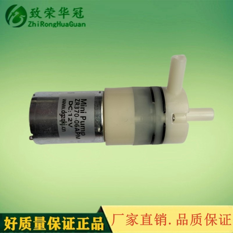 ΢�ͳ�ˮ��3.7V������DC24V��ձ�370ˮ��΢�͸�Ĥ��12V΢��ˮ��
