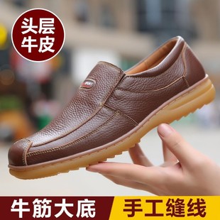 New Style Top Layer Cowhide Shoes Men's Casual Genuine Leather Business Dress Brock Non-Slip Soft Leather Wear-Resistant Sole Dad Shoes