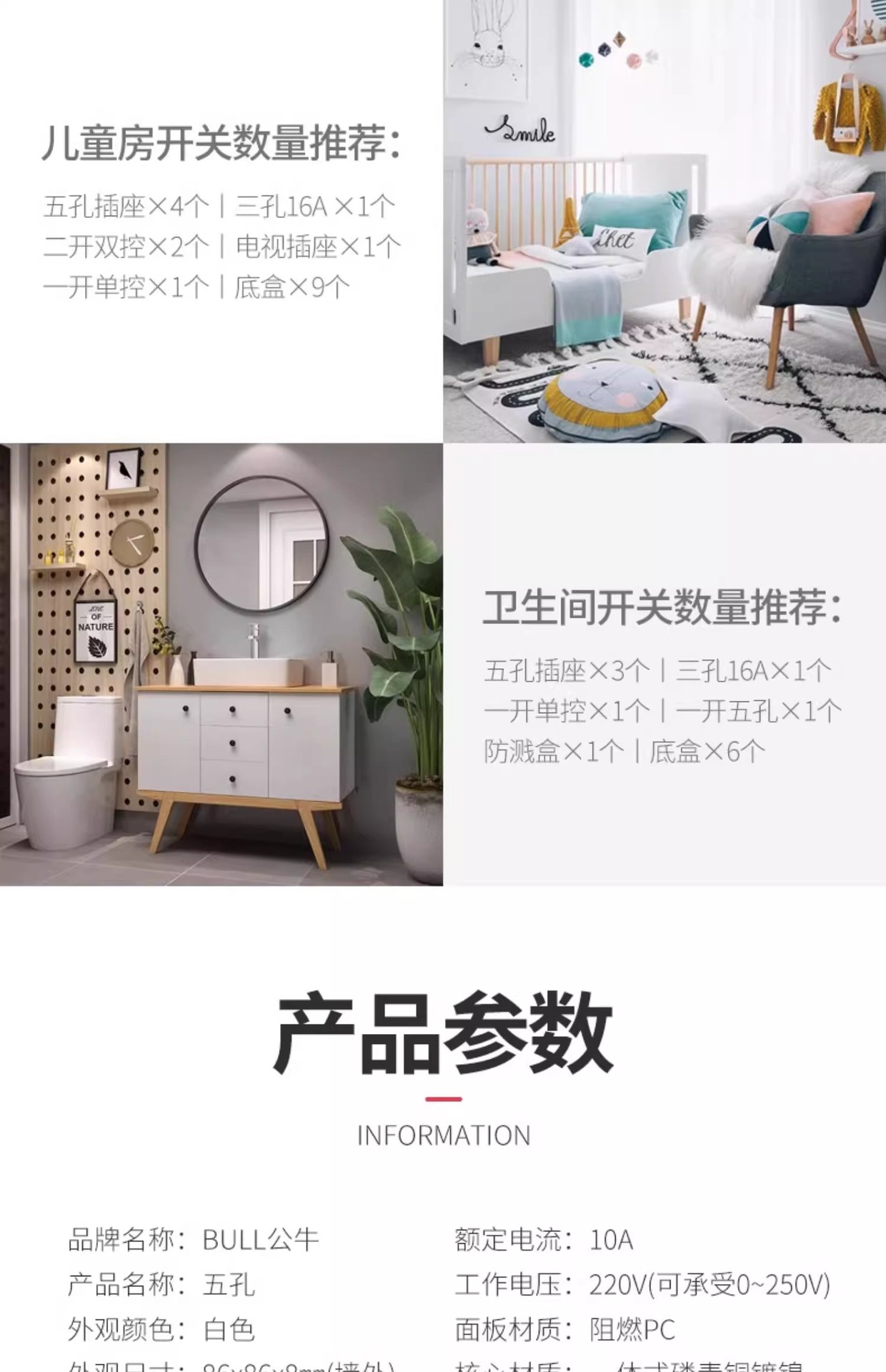 详情图片_22.jpg
