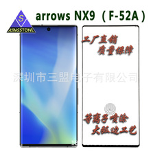 ARROWS NX9 F-52AֻĤָʶȫĤ