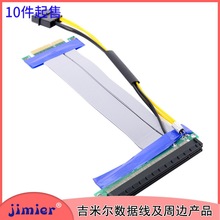 PCI-E 4X�D16X���Lܛ�ž�  PCI-E�DX�@���D�Ӿ� �DX�ž���X����