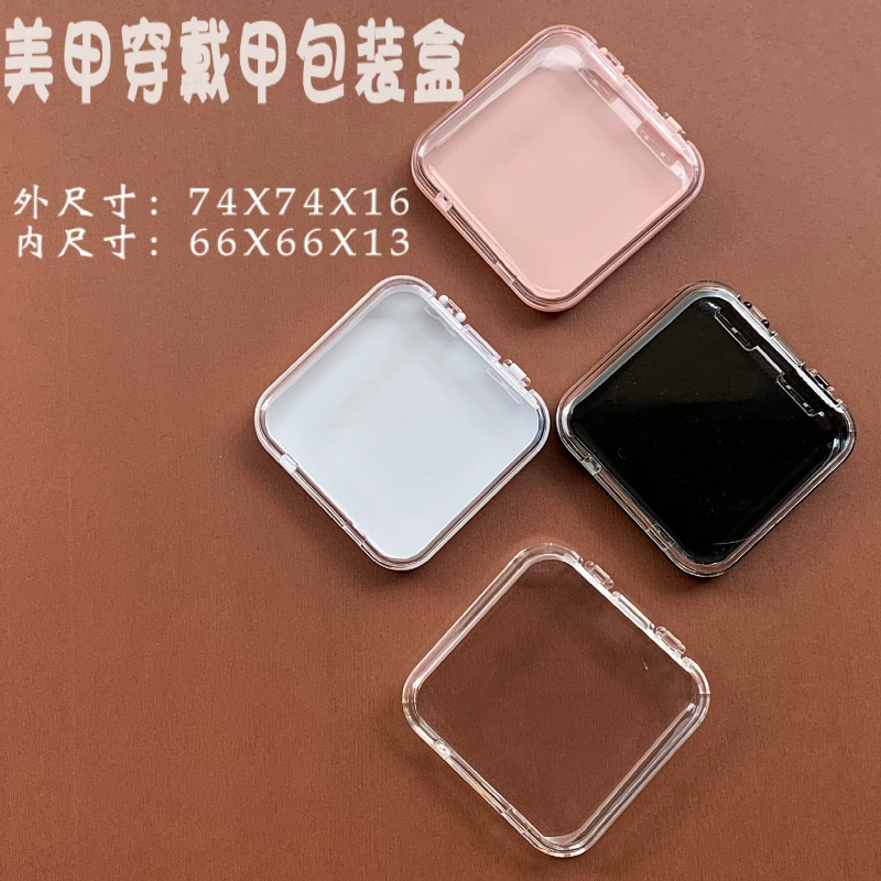 Упаковка для накладных ногтей, коробка для хранения ногтей, прозрачная пластиковая коробка для маникюра