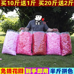 バレンタインデーの摩擦のないバラの偽の花びら、結婚式の告白の装飾、手振り花のプロポーズ、花びらの雨、結婚式の部屋の装飾