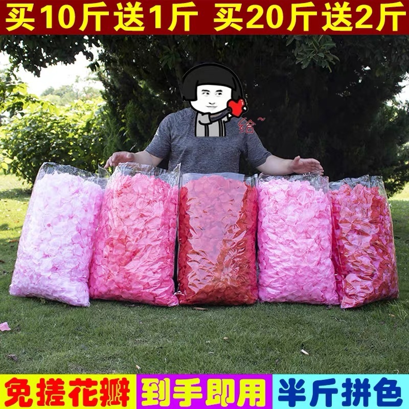 バレンタインデーの摩擦のないバラの偽の花びら、結婚式の告白の装飾、手振り花のプロポーズ、花びらの雨、結婚式の部屋の装飾|undefined