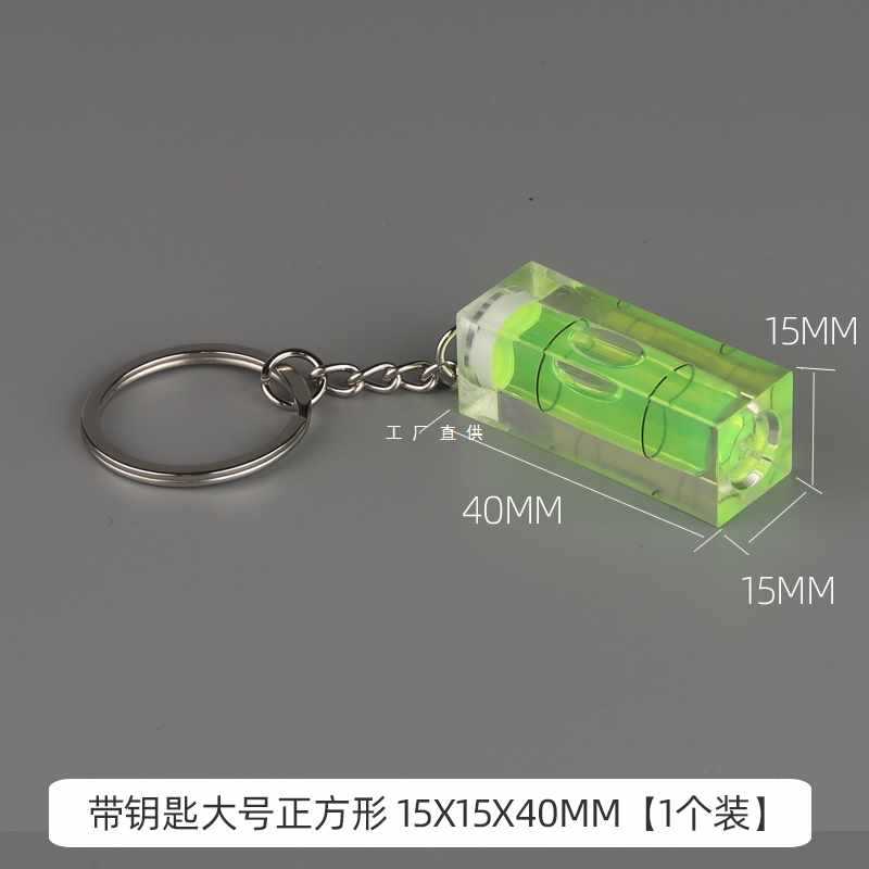6E3X正方形大号水平仪水平泡带钥匙水准泡高精度水平仪绿色平衡尺