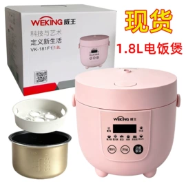 电饭煲/锅;电热水壶;电火锅