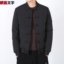 中国风棉衣男大码盘扣外套男士加厚唐装小棉服中式棒球棉袄子冬季