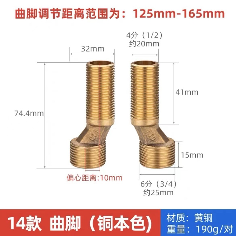 卸売りのシャワーの蛇口のステンレスの足の部品の家庭用の花のこぼれのセットの全銅の足の延長は継ぎ手を調節することができます。|undefined