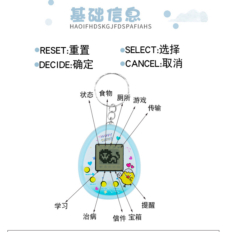 详情图