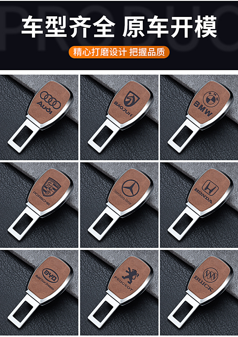 Car safety plug with bayonet with extender fixed cartoon connector car interior decoration high-end alloy jewelry