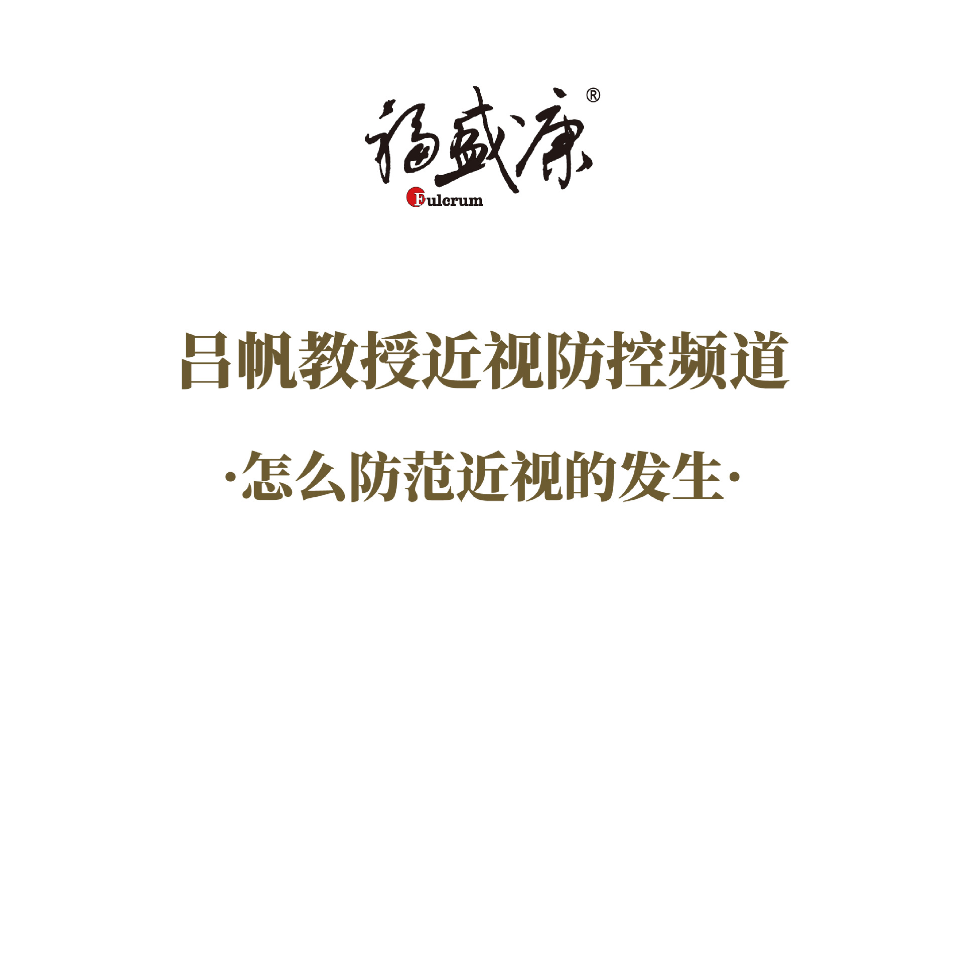 ��ô�������ӵķ���  �γ�����