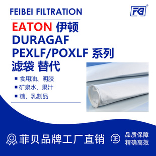 ���EATON ���DDURAGAF�V��POXL-10-P02E-201 PEXL-10-P01H-30L